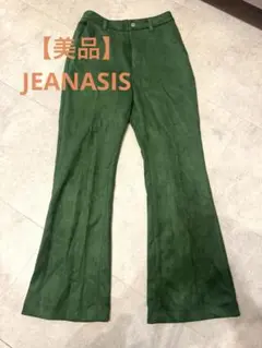 JEANASIS グリーン フレアパンツ S