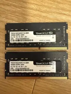 DDR4-2400 16GBx2本 32GB ノートPC用メモリ