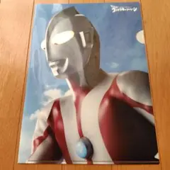 ウルトラマン クリアファイル A4サイズ　【匿名配送】