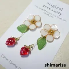いちごのピアス