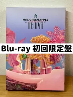 Mrs. GREEN APPLE Utopia 初回限定盤 Blu-ray