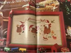 De fil en aiguille 刺繍雑誌　サンタクロース　サモイロフ