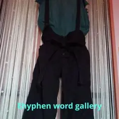 お値下 Ehyphen word gallery 吊り黒サロペット 夏用
