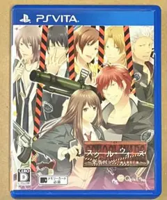 スクール・ウォーズ 全巻パック 本編＆卒業戦線 PSVita ①