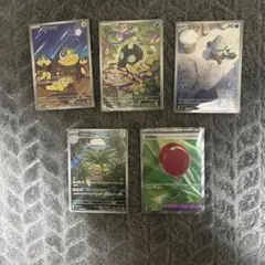 ポケモンカードセット(5枚)