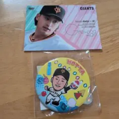 闘魂ガチャ　夏祭りver.　堀田賢慎選手