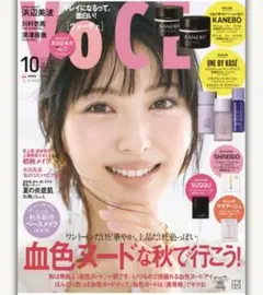 ヴォーチェ　2025年 10月号 雑誌　表紙　浜辺美波　通常版　新品未読