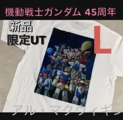 Lサイズ 新品 ユニクロ× 機動戦士ガンダム 45th Tシャツ/アニメ 映画