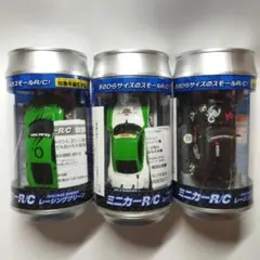 ハピネット RC ミニカーR/C レーシング 緑 白 黒 3個セット