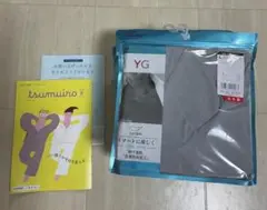 グンゼVネックTシャツ ライトグレー L 7着　品番：YV1915