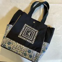 KINOKUNIYA リバティプリント　ランチトート トートバッグ