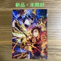 【未開封】鬼滅の刃　無限城編　映画特典