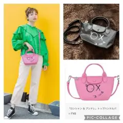 未使用品 ロンシャンu0026アンドレ トップハンドルバッグ