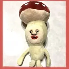 こびとずかん　ベニキノコビト　マスコットぬいぐるみ