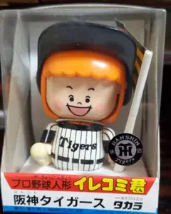 【値下げ】阪神タイガース ＆ 読売ジャイアンツ イレコミ君 ６体セット 値下げ】阪神タイガース ＆ 読売ジャイアンツ イレコミ君 6体