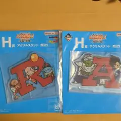ドラゴンボール 一番くじ H賞 アクリルスタンド