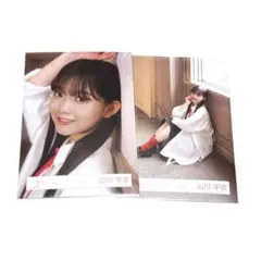櫻坂46 生写真 死んだふり MV衣装 ヨリ 座り 山川宇衣