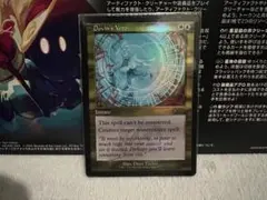 MTG ドビンの拒否権 Dovin's Veto 旧枠foil