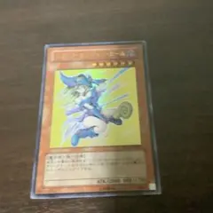 ブラックマジシャンガール　遊戯王
