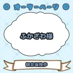 Item thumbnail for item 899ab165-13a7-4c2f-a80b-db002101c705