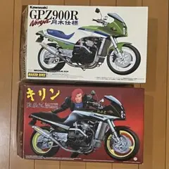 2025年最新】キリンgpzの人気アイテム - メルカリ