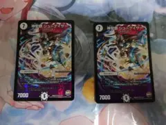 神聖麒 シューゲイザー 2枚