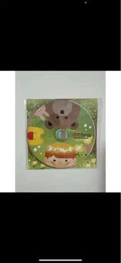めいちゃん へなちょこ フォレスト 森のくまさんCD