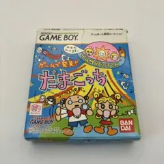 0825 ゲームで発見 ! !たまごっち
