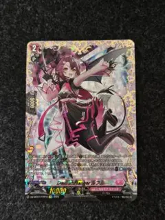 ヴァンガード/竜魂鳴導/SEC/荒牙之衆　ディナバラダ 竜魂鳴導 荒牙之衆ディナバラダ SEC - メルカリ