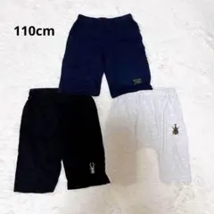 キッズ　短パン　ハーフパンツ　110cm 3枚セット　まとめ売り