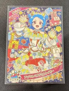 ひみつのアイプリ　アイプリカード　ビビ　アニマルバズリウムタイガー　星4