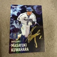 プロ野球チップス 2025 DeNAベイスターズ 桑原将志 金箔サイン入り