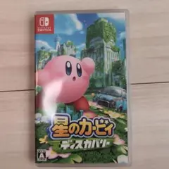 星のカービィ ディスカバリー Nintendo Switch