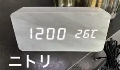 ニトリ ＊ LED置き時計 ＊ マーブル ＊ L