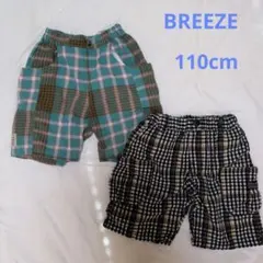 BREEZE ハーフパンツ 2枚セット　110cm