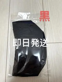 新品未使用　水泳帽　スイムキャップ　スイミングキャップ　黒　ブラック　大人　子供