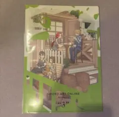 Item thumbnail for item 3639b1e0-18ee-43ce-a784-8c2f69c5a391