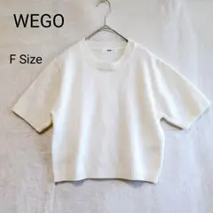 ウィゴー　WEGO 半袖ニット ショート丈　オフホワイト　F Size　シンプル