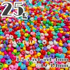 トロピカルフリンジティアドロップビーズ25g