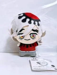 鬼滅の刃 ちびぐるみvol.5 童磨　ぬいぐるみ