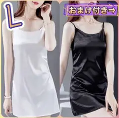 【年始セール】新品 ペチコート ワンピース キャミソール ロング スリップ