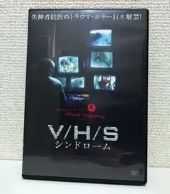 2025年最新】V H Sシンドロームの人気アイテム - メルカリ