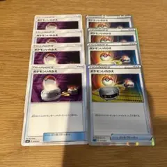 ポケモンカード トレーナー ポケモンいれかえ 8枚セット