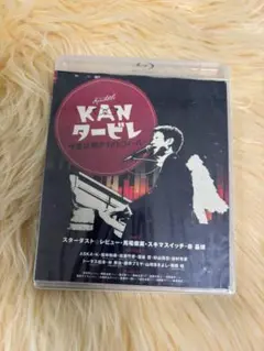 KANタービレ～今夜は帰さナイトフィーバー～ Blu-ray