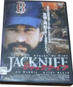 ジャックナイフ