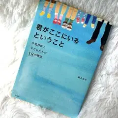 Item thumbnail for item 5b09cbff-cec5-4d6f-a52f-14ca71b53364