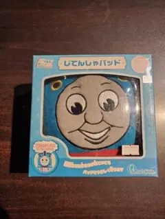 新品 トーマス 自転車パッド 前後兼用