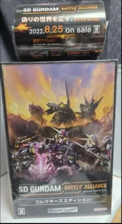 SDガンダムバトルアライアンス コレクターズエディション 未開封 Switch 未使用】Switch SDガンダムバトルアライアンス コレクターズ