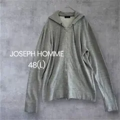 JOSEPH HOMME｜ジップアップパーカー 48(L) グレー a0788
