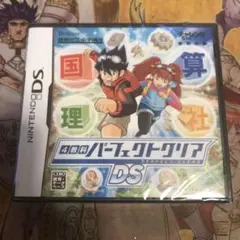 4教科パーフェクトクリアDS DS ソフト　2